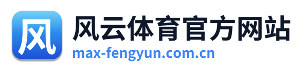 风云体育官方网站 Logo